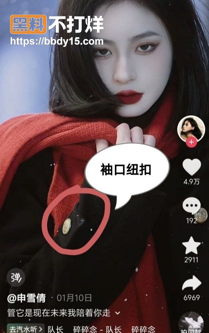 申雪倩3