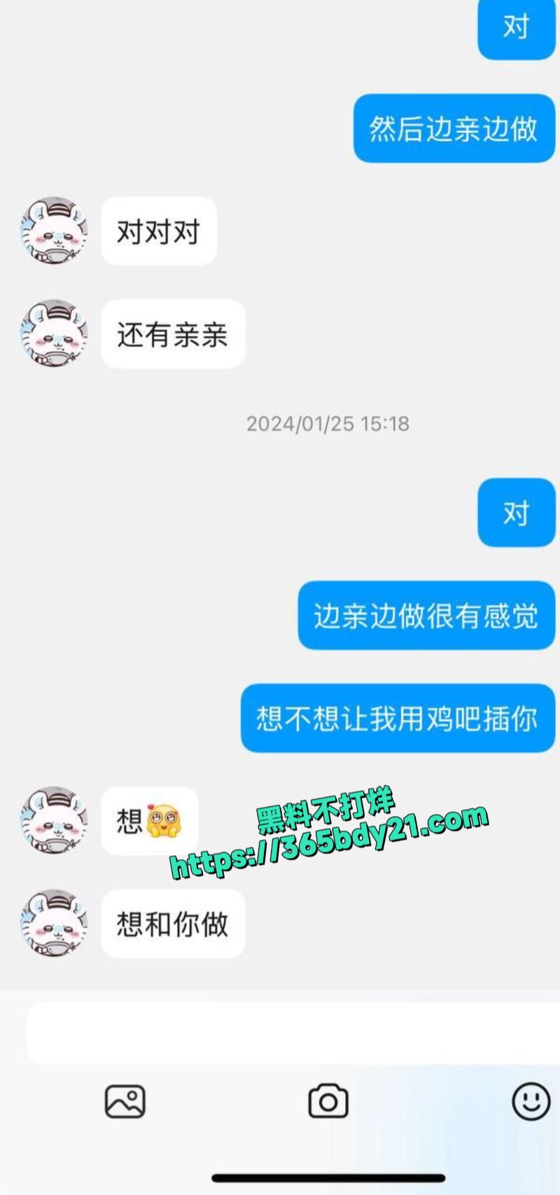 湖南反差女刘嘉丽