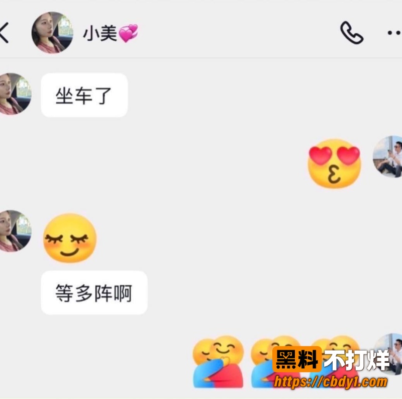 黄海弟9