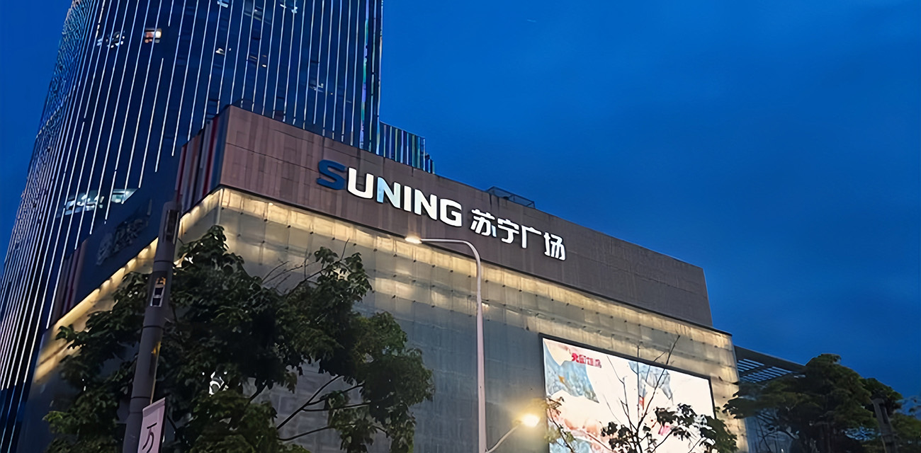 广东汕头苏宁广场发生一起女子跳楼事件 躺在地上一抽一抽的 满地的血