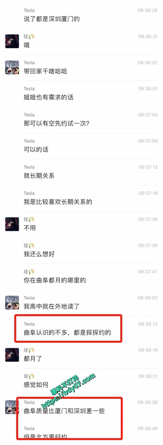 19部分约炮记录哇 (1).jpg