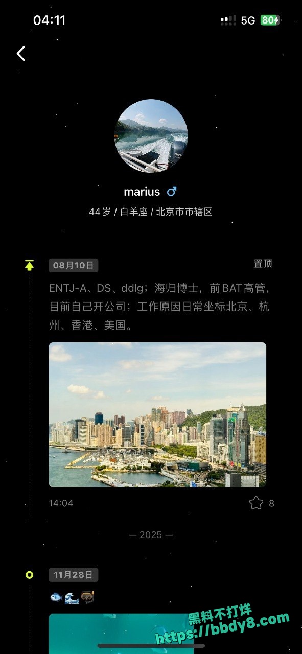 中科大优秀校友康洪文22