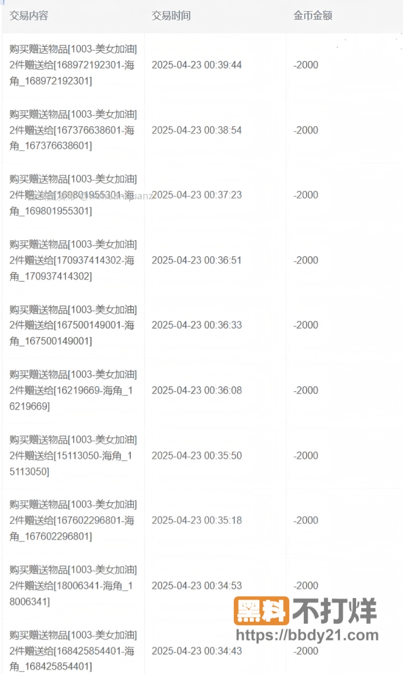 海角大神我是奶气草莓3
