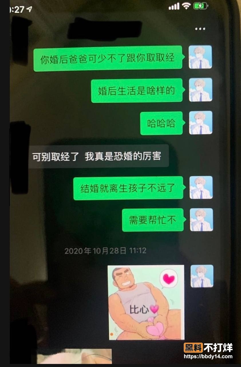 95w粉男主播枯木龙吟35