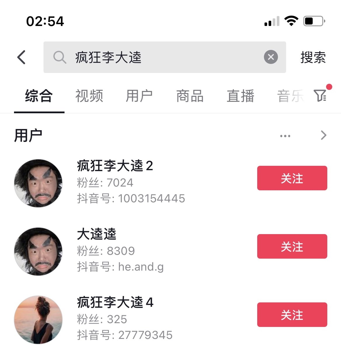 抖音疯狂李大奎PK解纽扣露肉 女主播输了当场脱衣真露