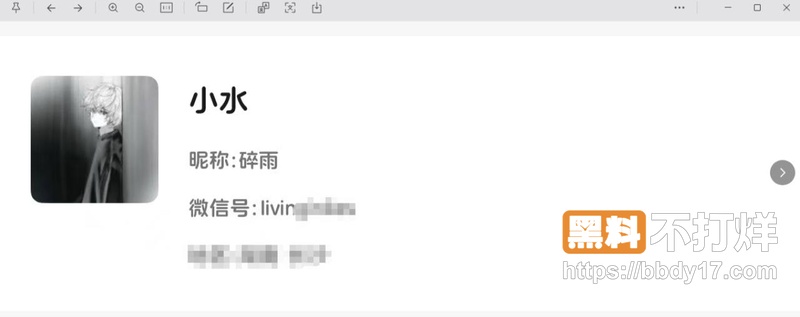 NoNo俱乐部陪玩小水21