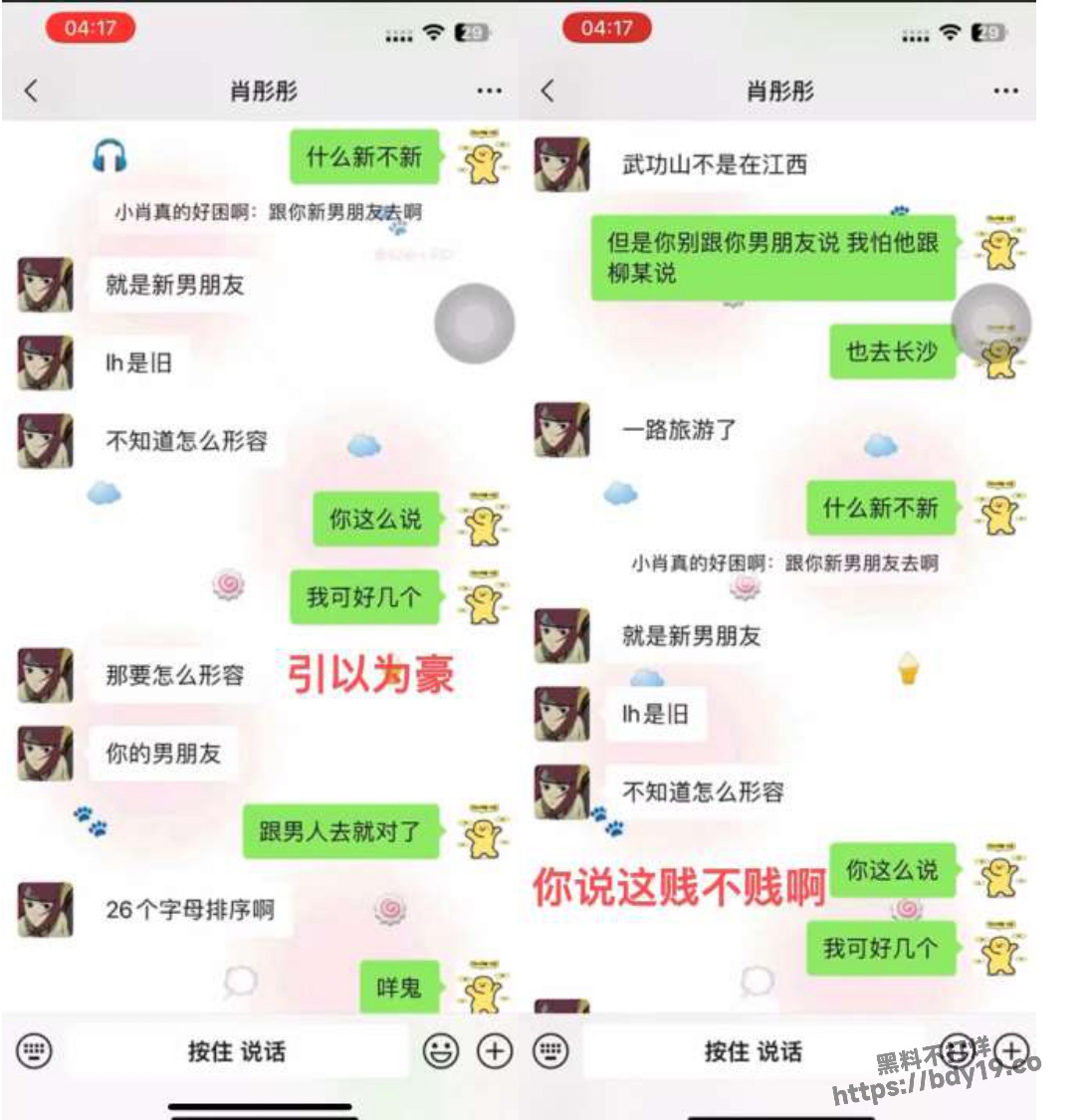 女学生周敏出轨约炮成瘾被曝光_page-0043.jpg