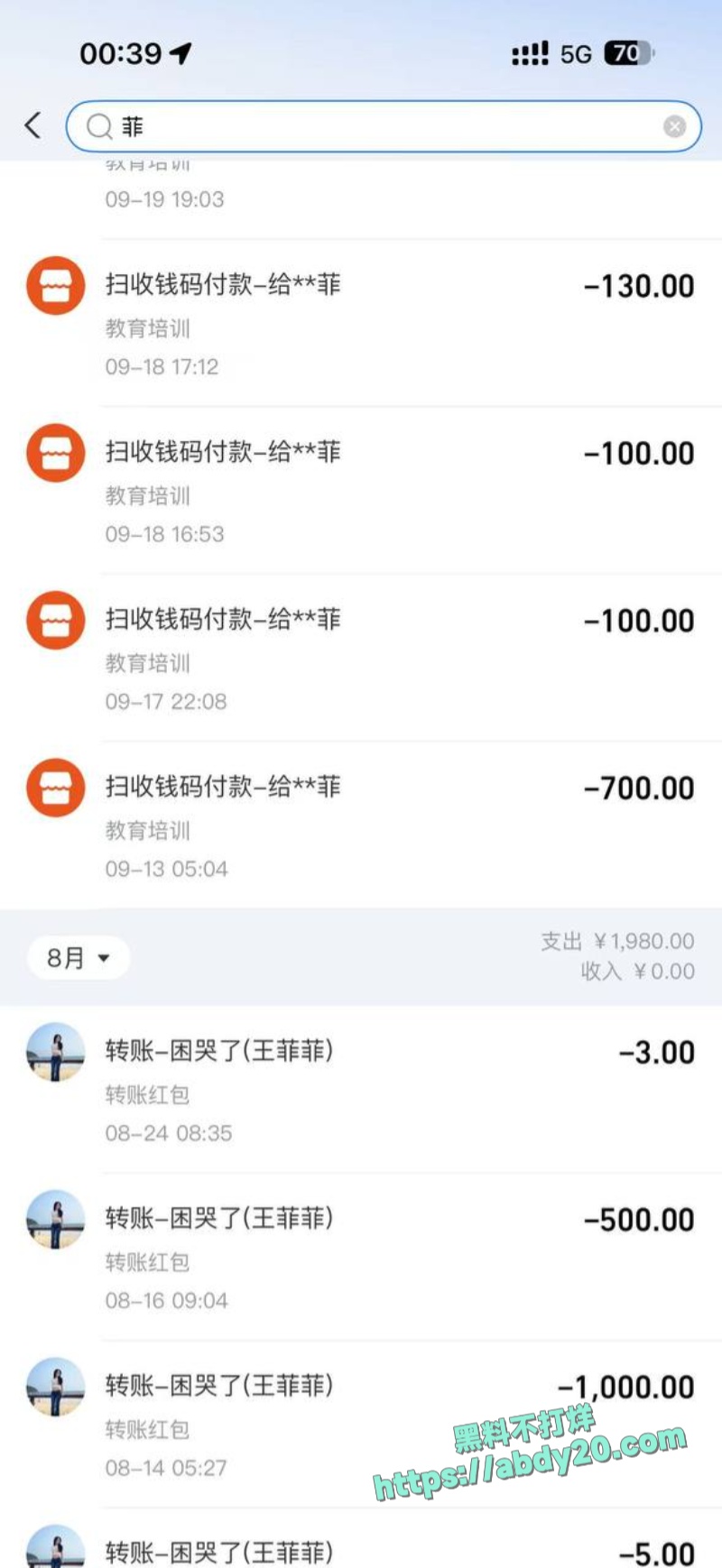 熊大718被绿 32