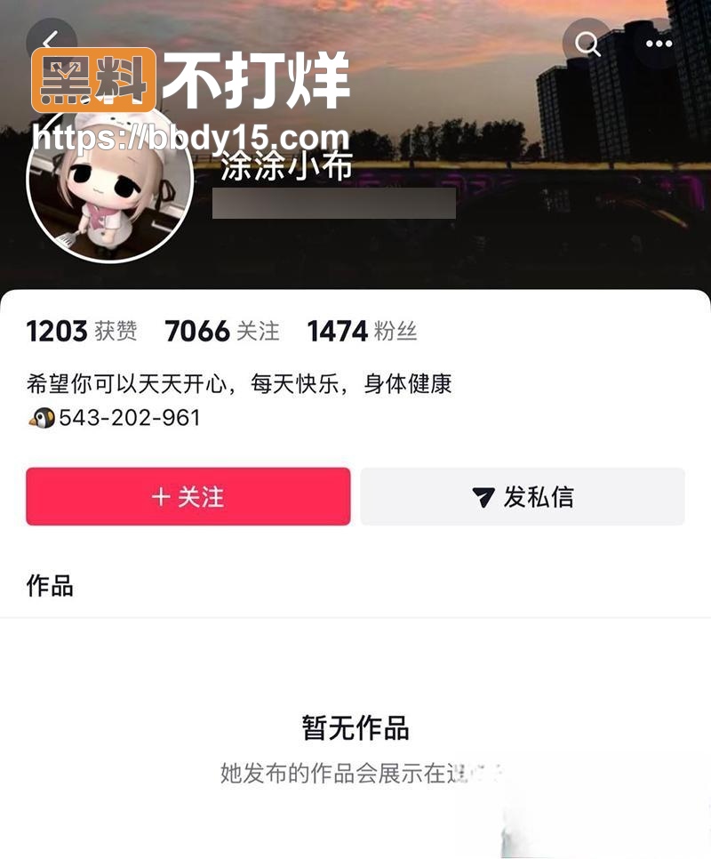顶级福利姬小小绘7
