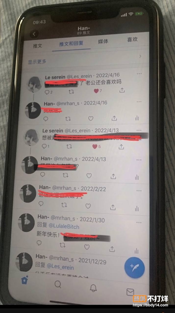 95w粉男主播枯木龙吟32