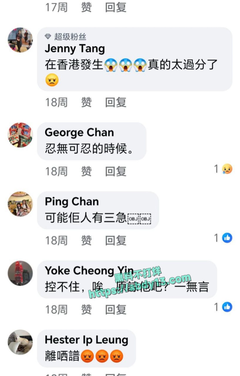 香港地铁惊现放尿大哥 3