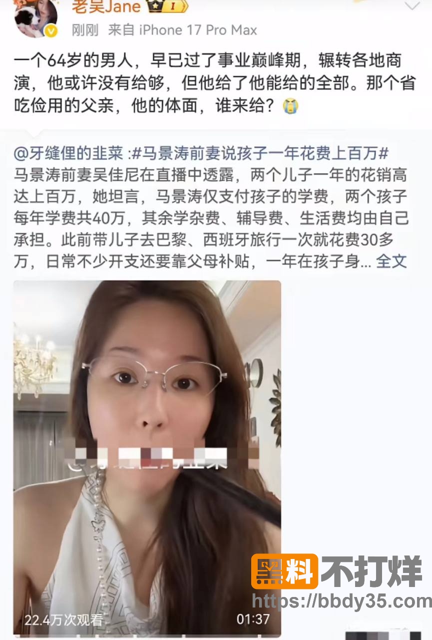 咆哮帝马景涛9