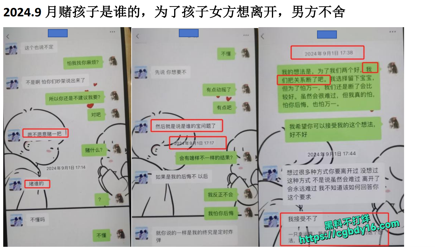 骚逼老婆出轨兄弟10