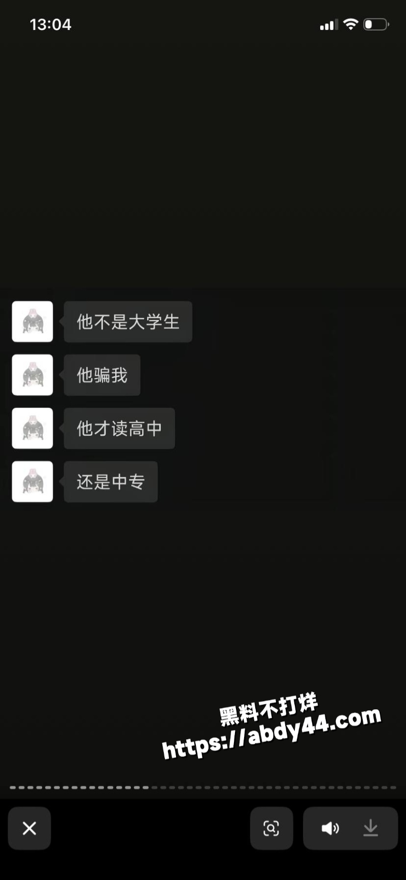 黑龙江痴情女子 被渣男甩37