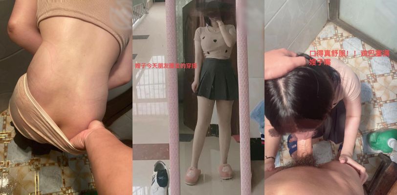 【考古作品】大哥在二楼带娃，趁嫂子上四楼洗手间洗衣服强上嫂子！舒服了！