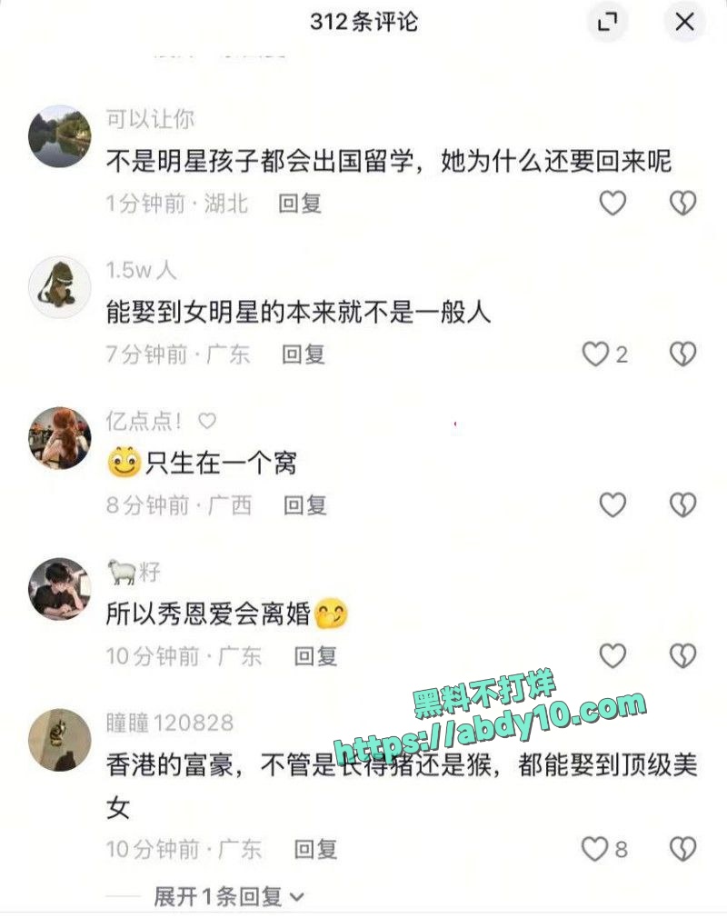 童年女神好彩妹钟嘉欣遭遇婚变1 7