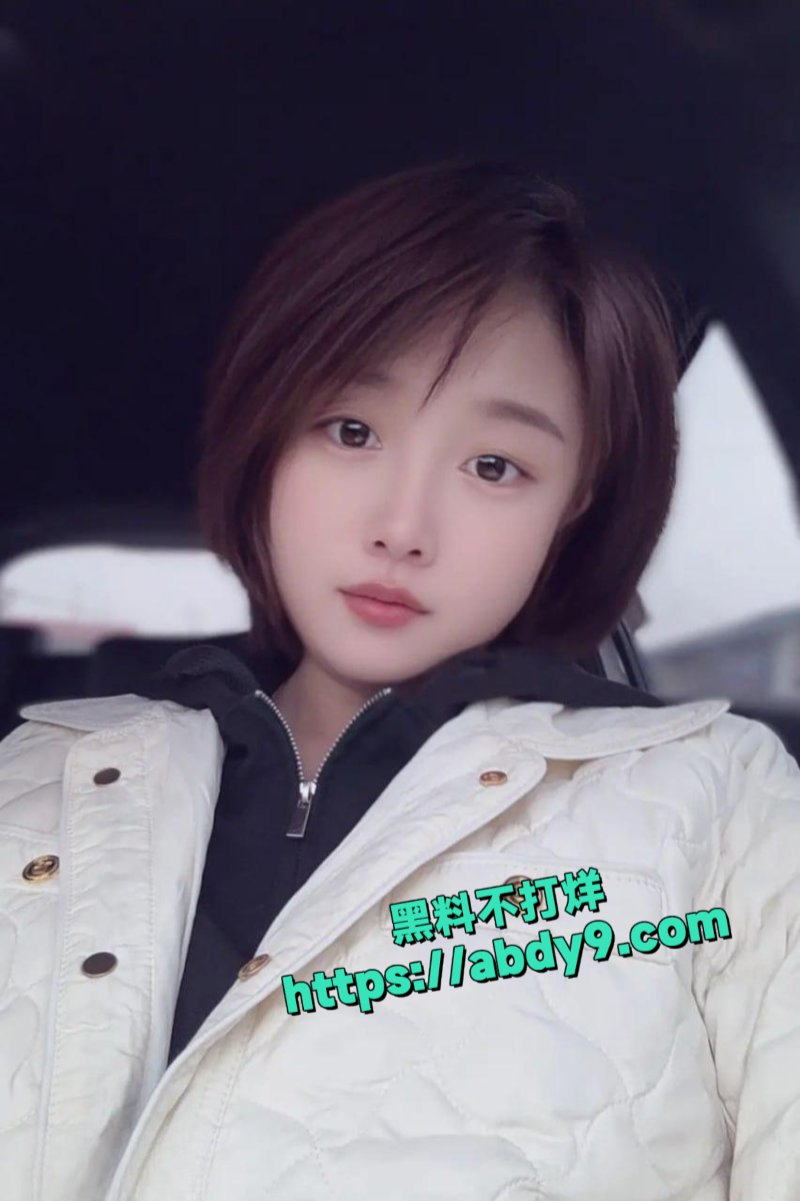 高铁短发女孩20