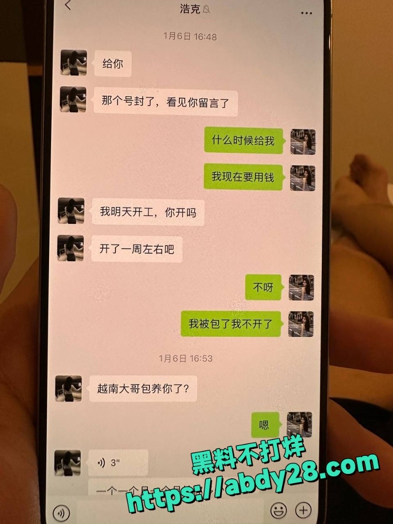 李琦恋爱中出轨多次怀孕赖男友26
