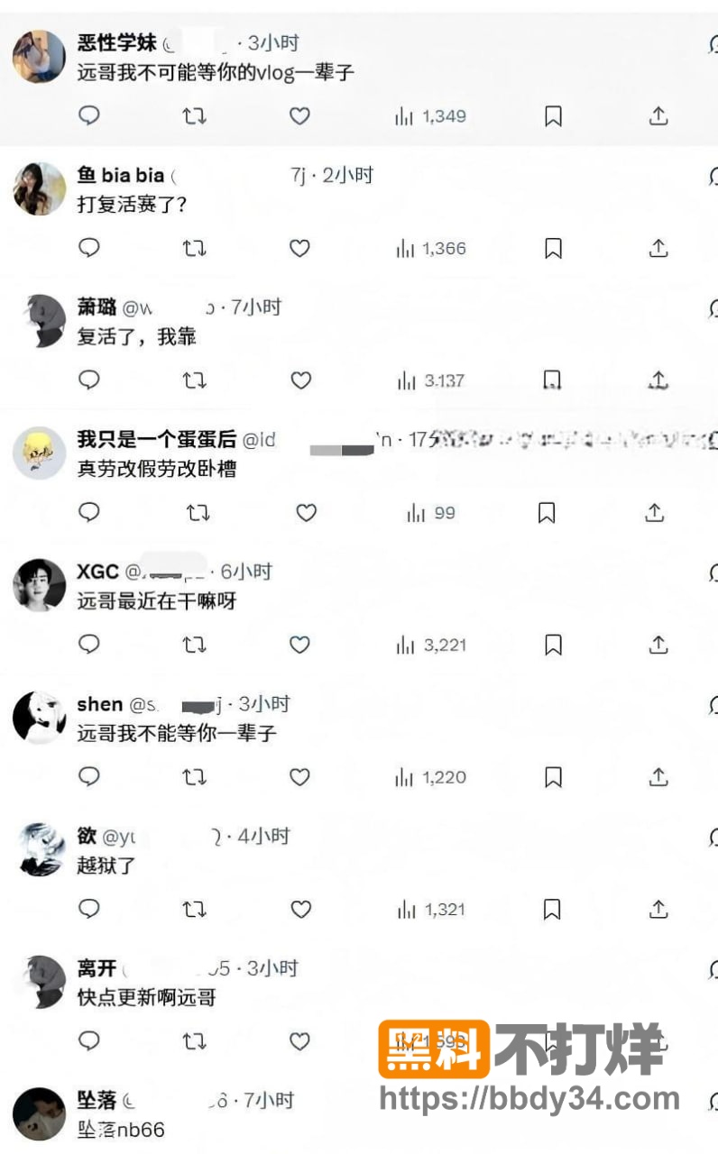 小远ovo12