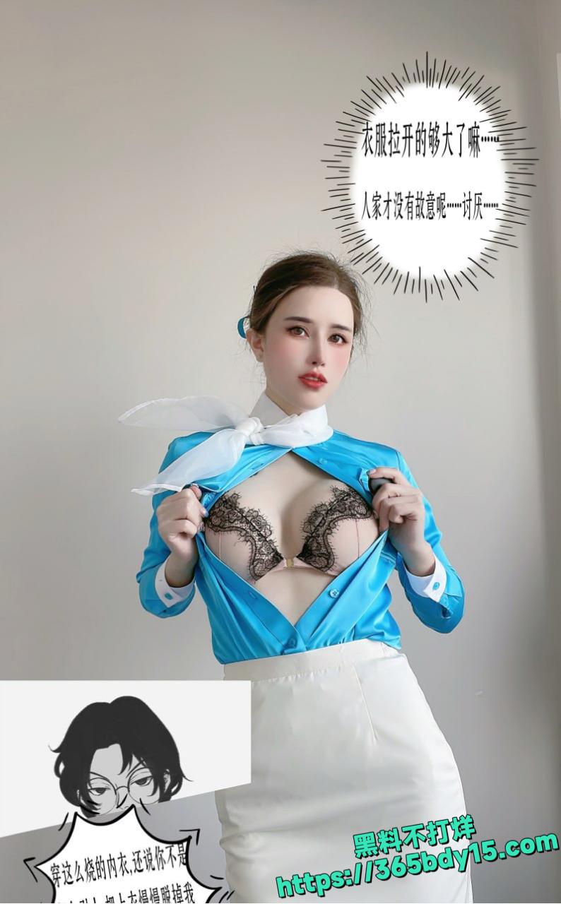 女神鹿八岁犬系学妹OL写真 22.
