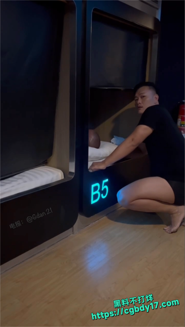胶囊青旅 gay 2