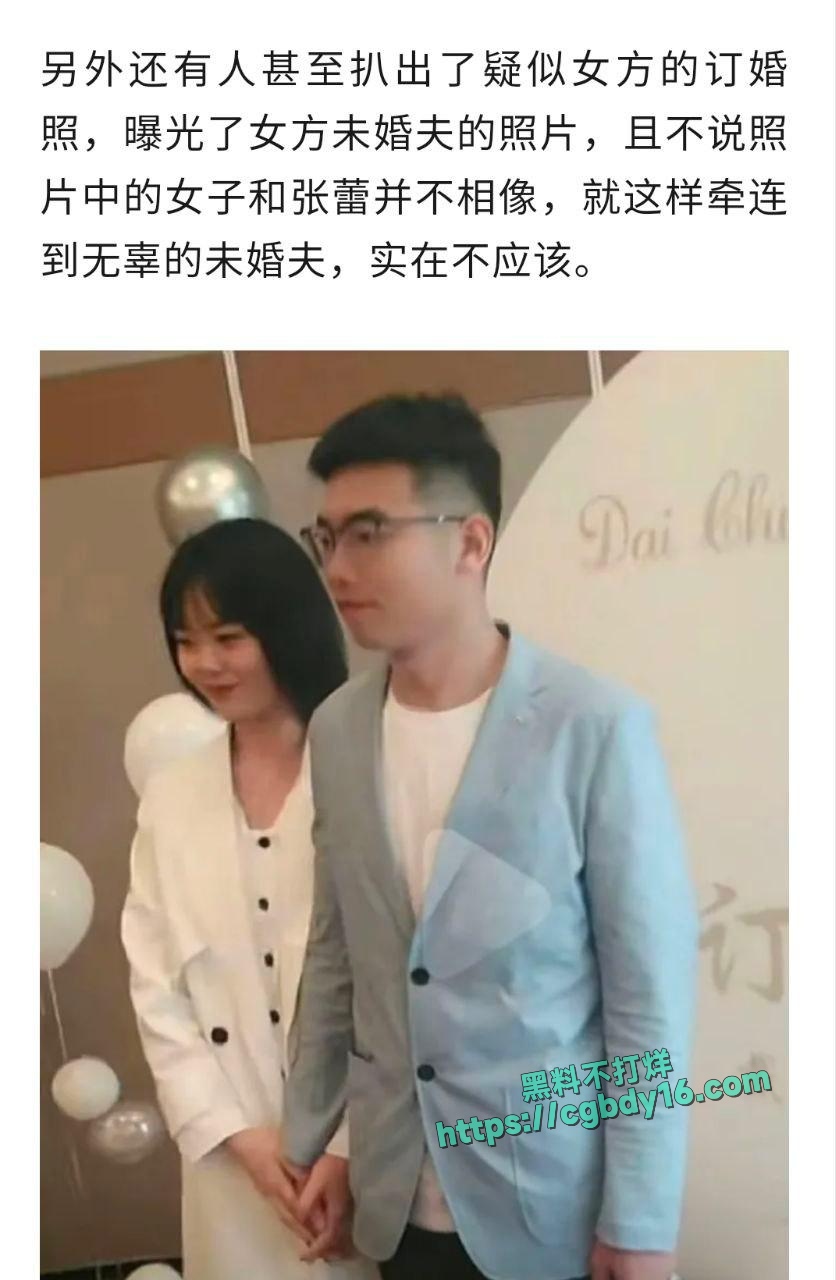 无锡马拉松野鸳鸯瓜事件 男女主竟是咸阳消防二级指挥长与二级指挥员 6
