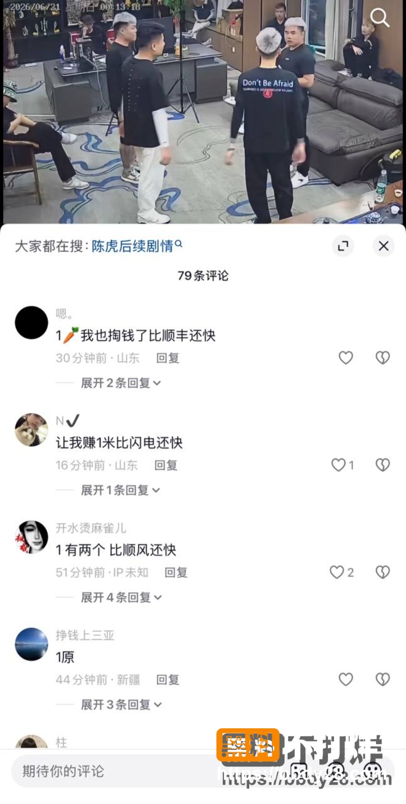 陈虎任 15