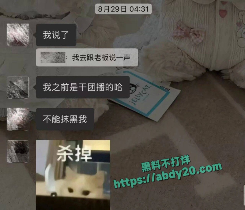 抖音网红小宋芋头官宣恋情翻车 15