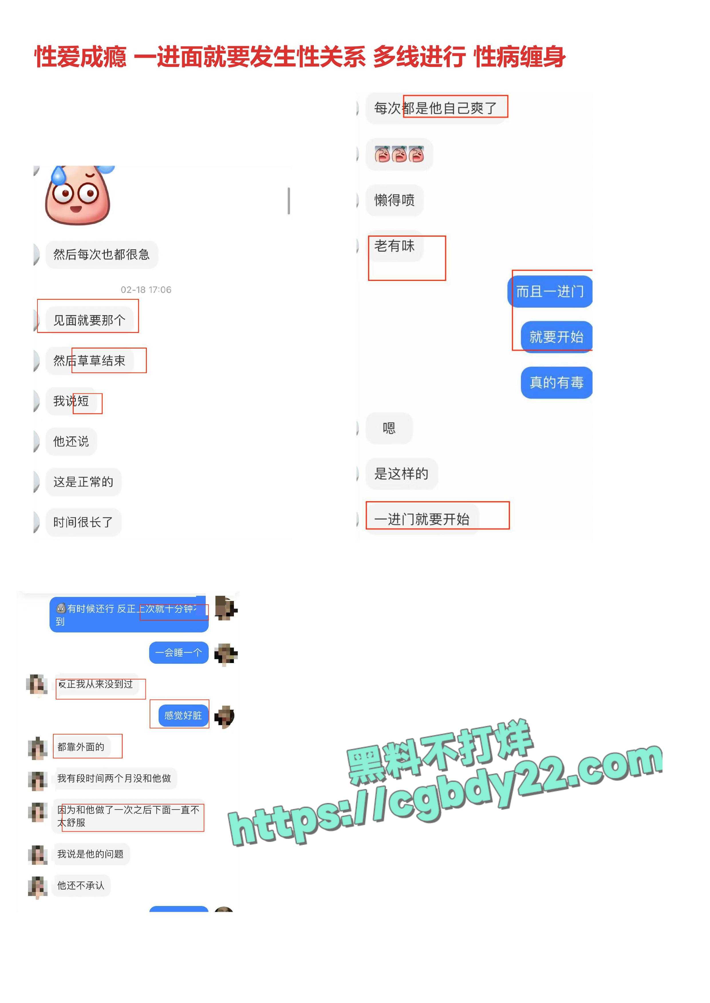 IEG天美工作室王x龙长期欺骗女性l聊出轨g骗p-图片-6