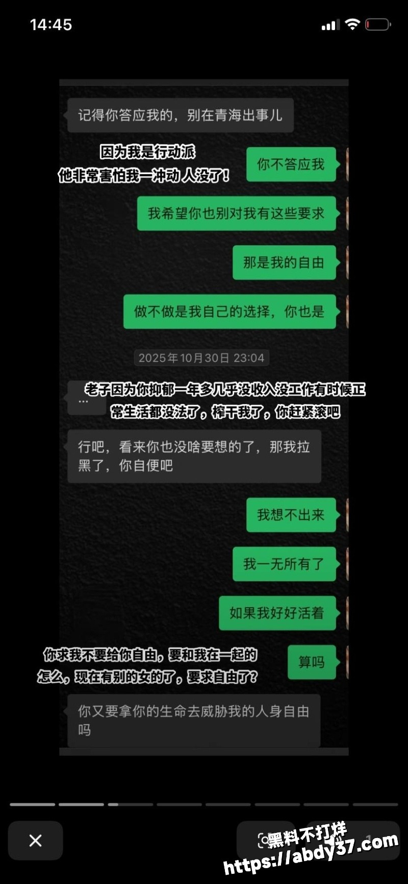 海南恋爱脑小仙女朵甜甜18