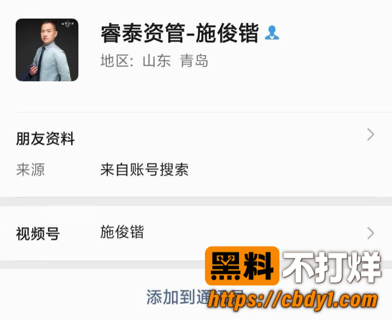 山东青岛崂山海之恋16