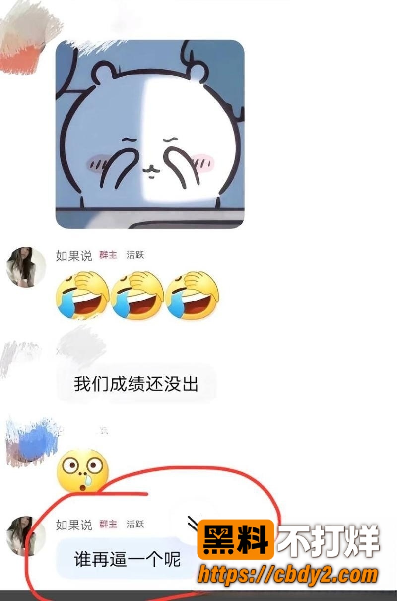 戴馨菲 39