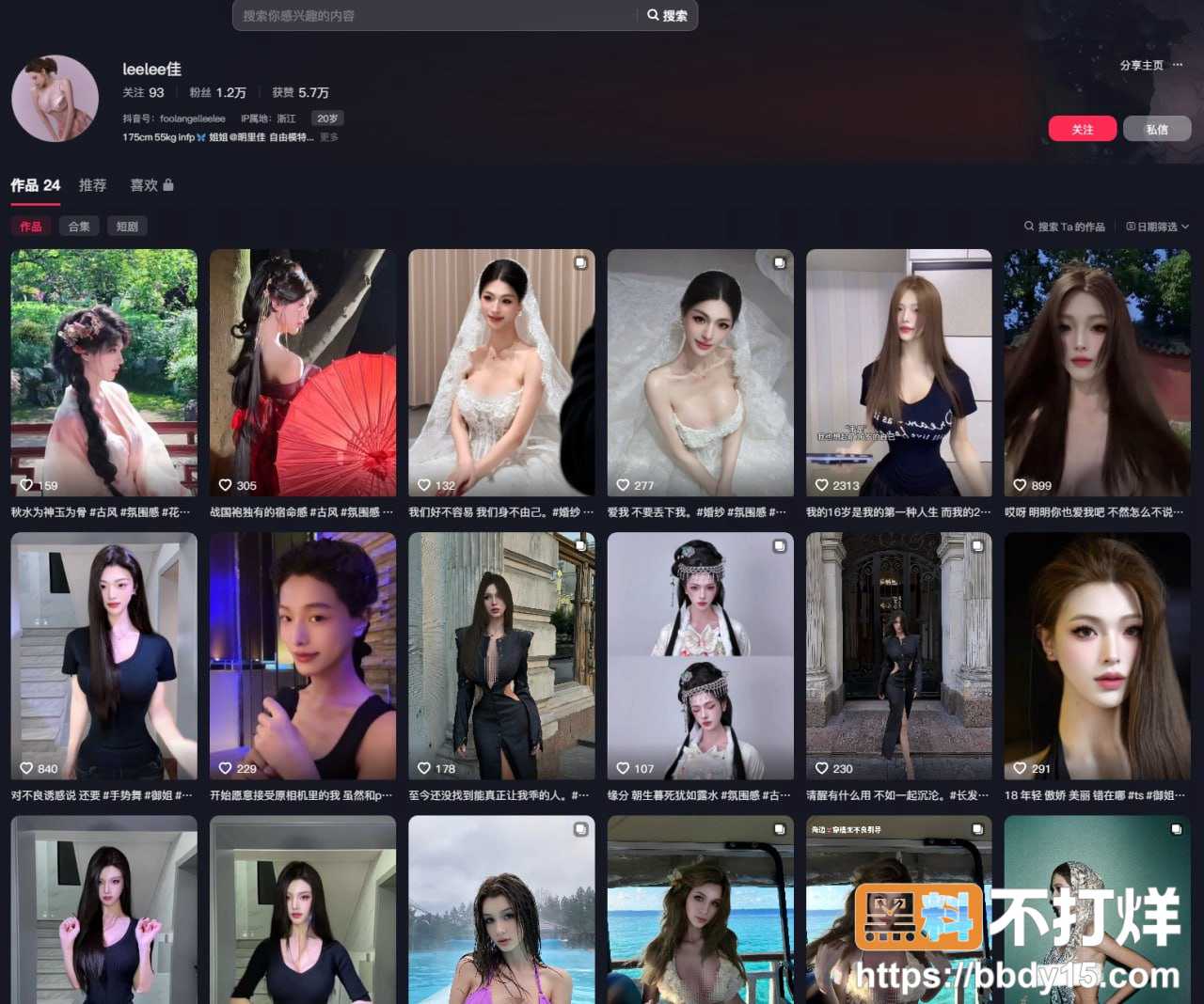 leelee sam老师1