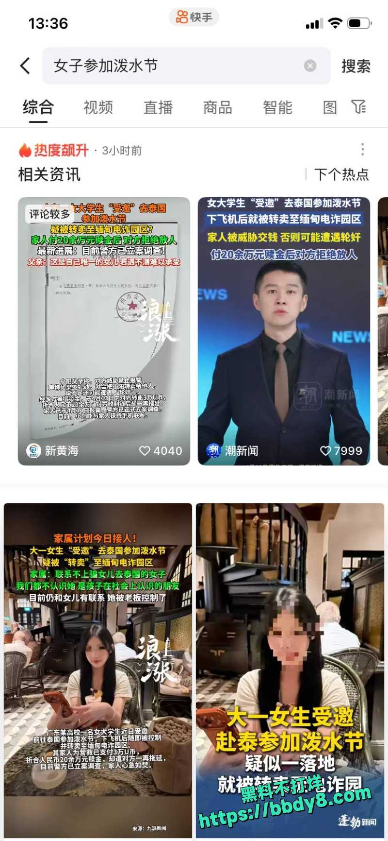 小阳 4