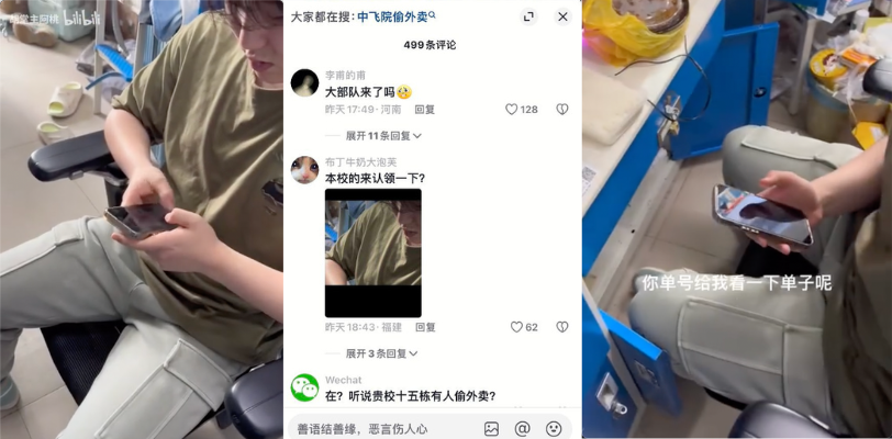 中国民用航空学院学生偷外卖全过程，穿aj，用苹果却还偷外卖，被拆穿后强装淡定！