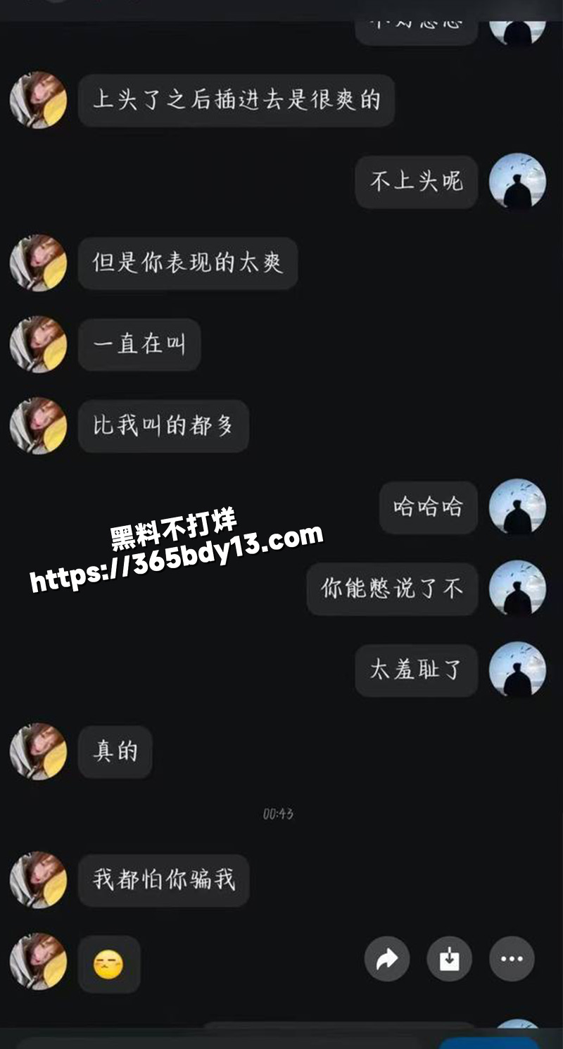 出轨少妇9