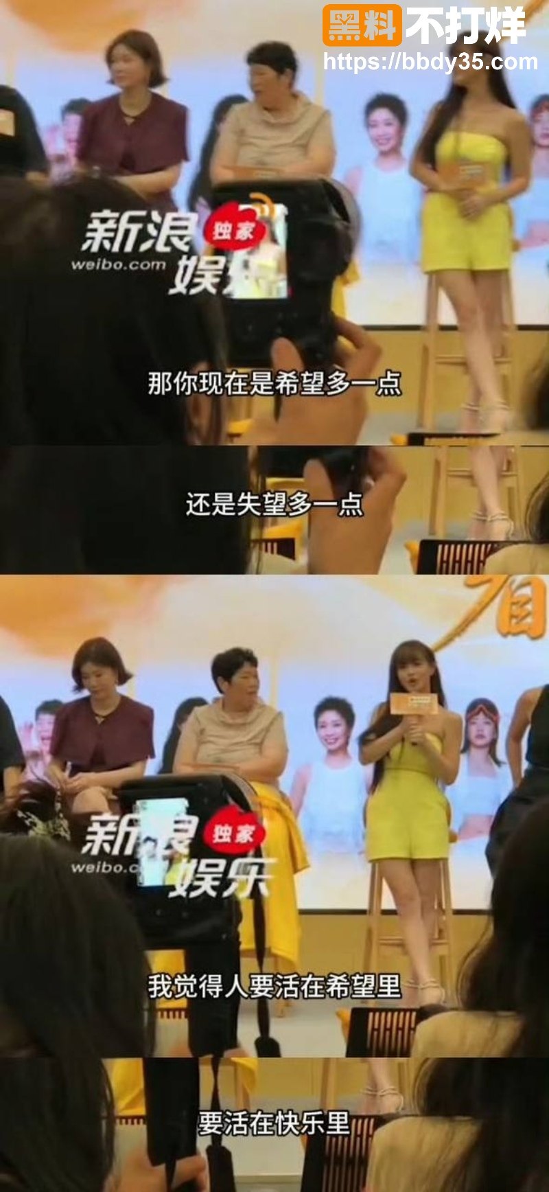 冉莹颖邹市明丧偶式婚姻32