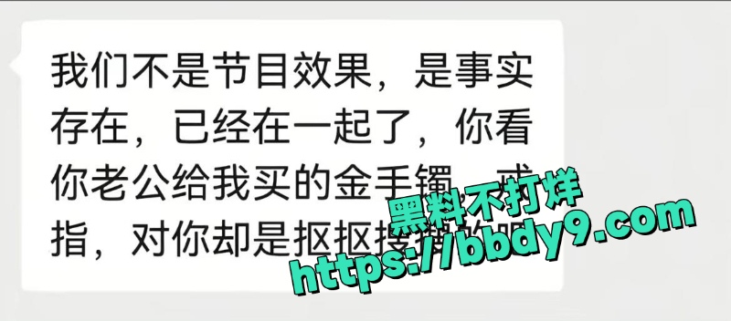贵阳二小姐 11