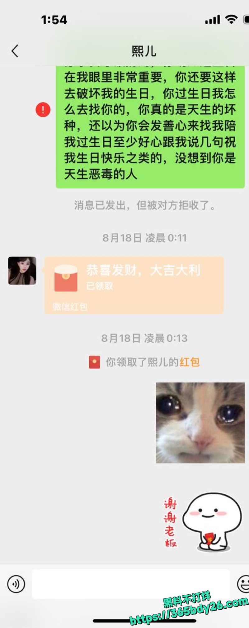 山西赵某凤1994卖淫杭州曝光43