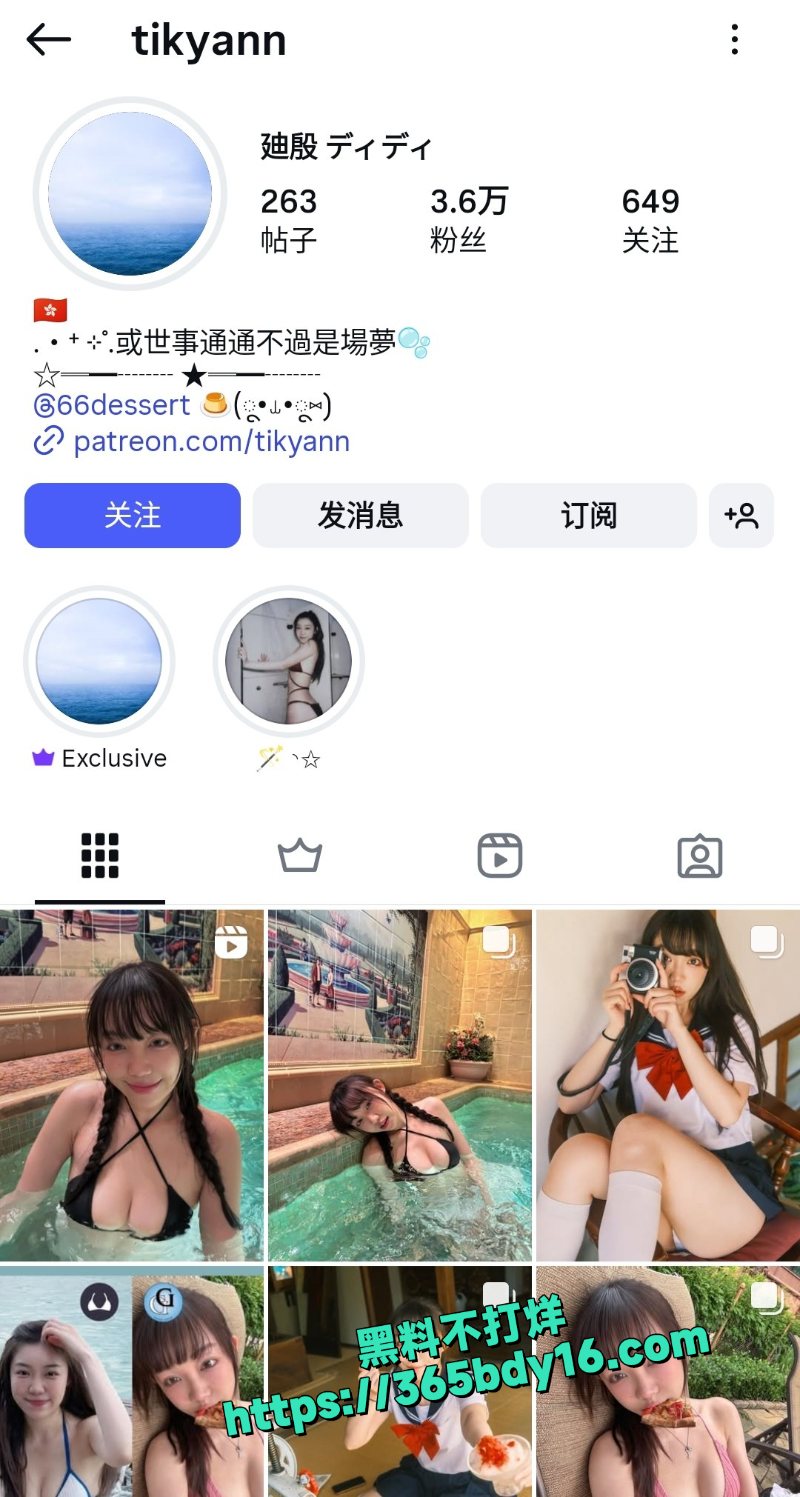 香港网美廸殷早期自拍视频 1