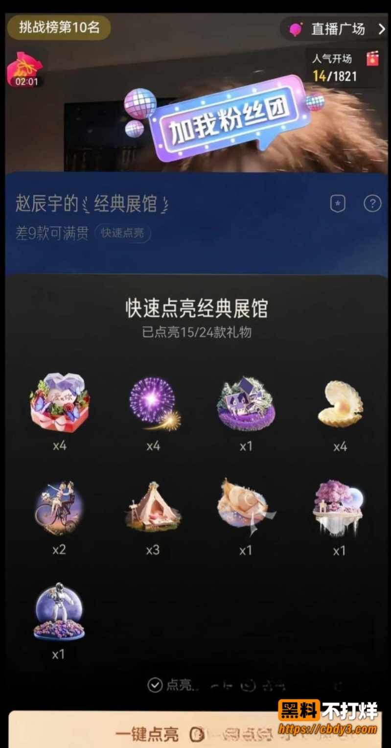 赵辰宇13