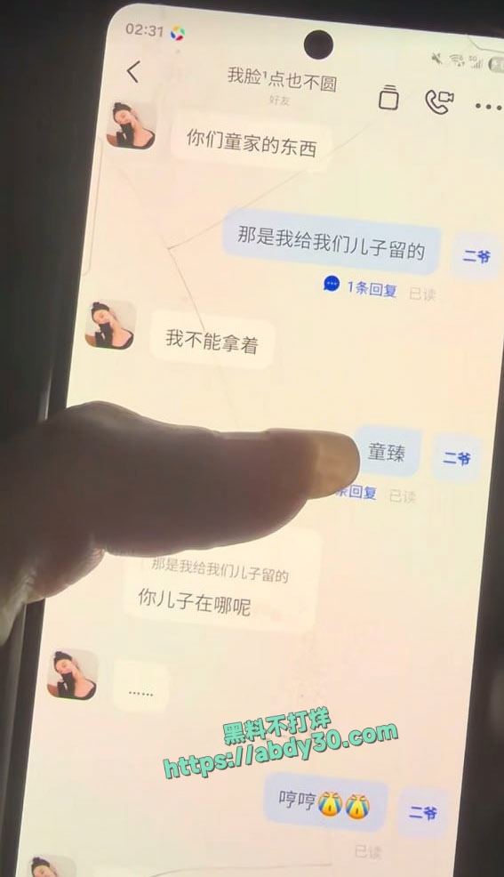 哈密心知肚明姐知三当三 9