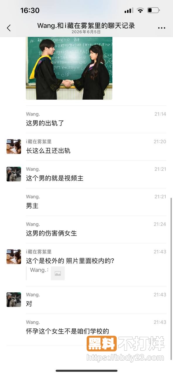 沧交学校宿舍怀孕大瓜13