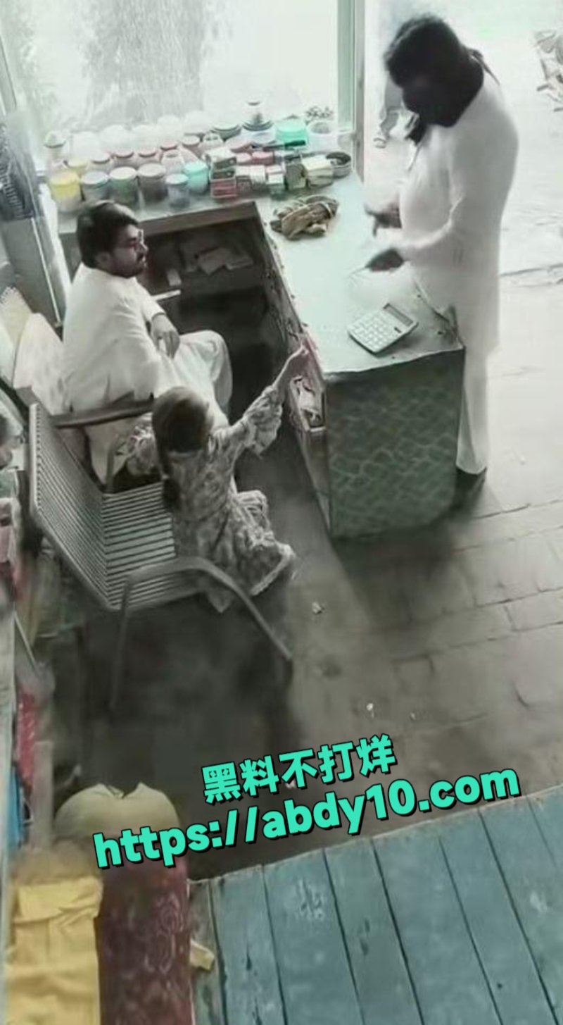 巴基斯坦劫匪被女孩感化2