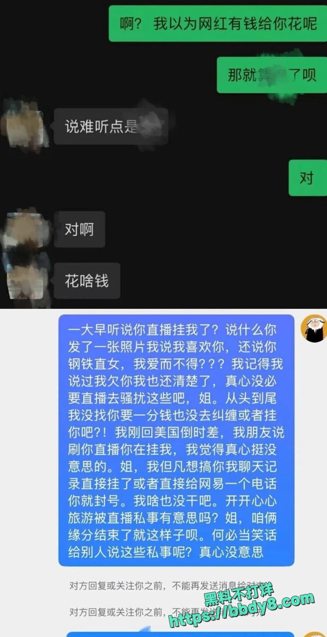 抖音44万粉丝健身御姐鱼塘多人26
