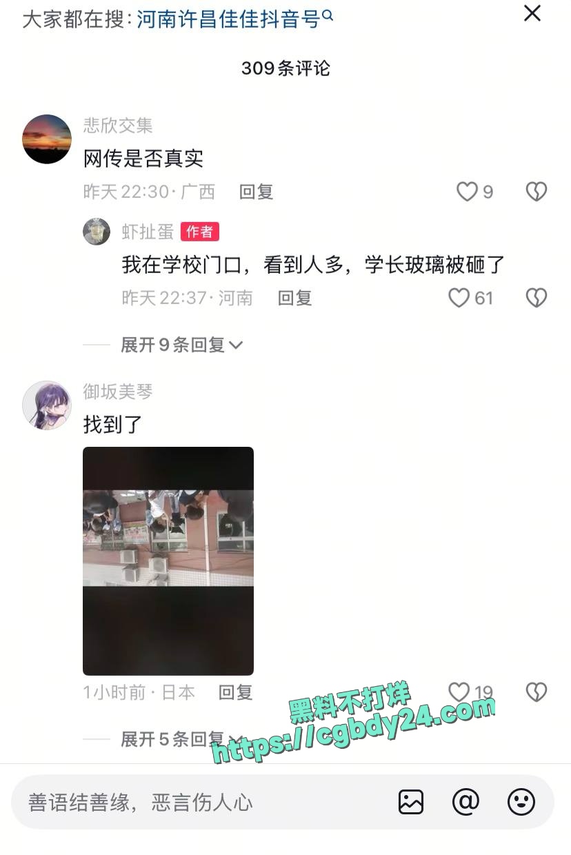 河南许昌第六中学一女生跳楼5