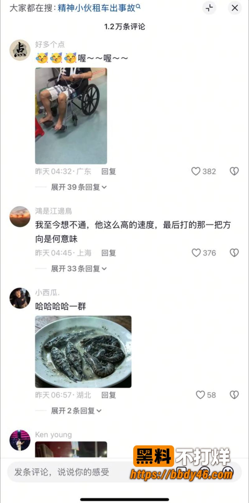 容县街130码哥07