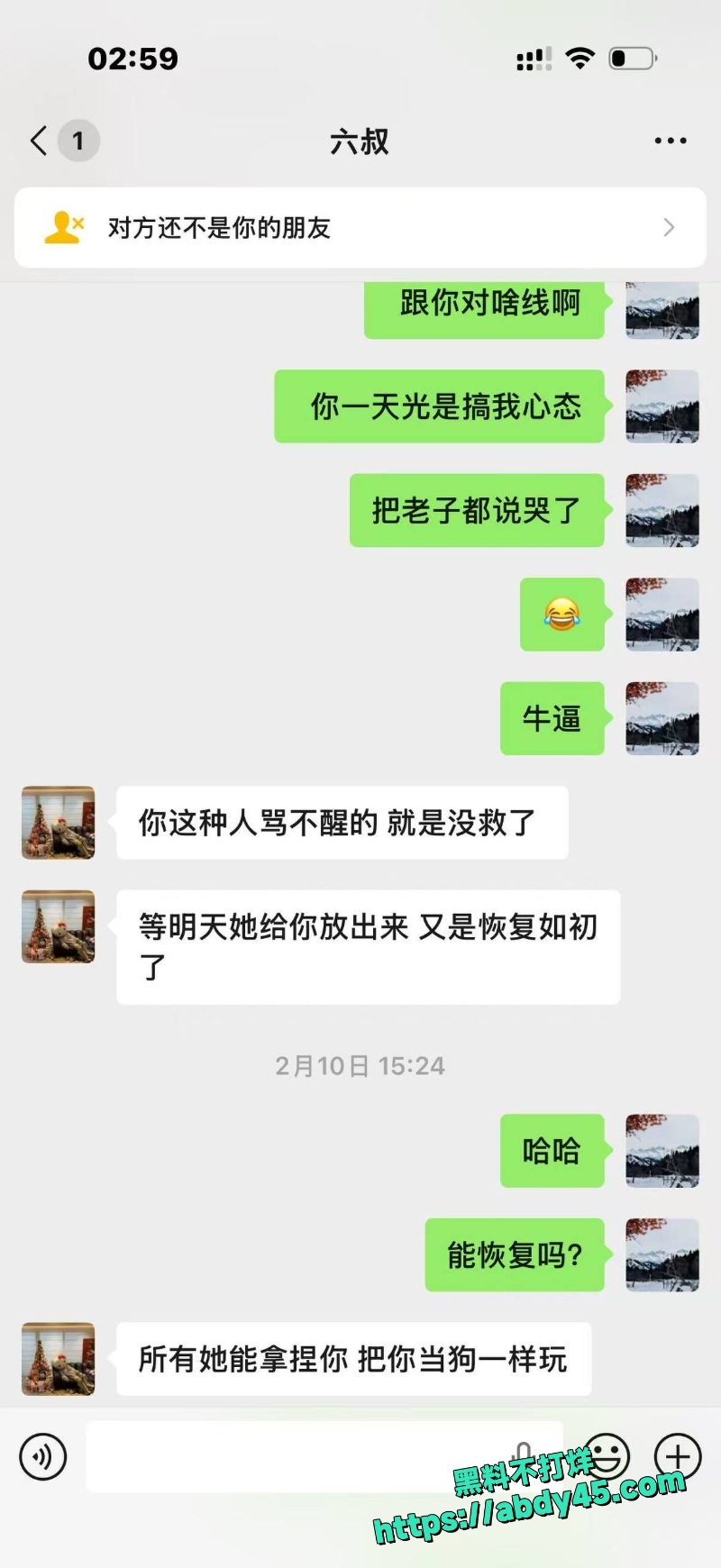 许婉仪 10