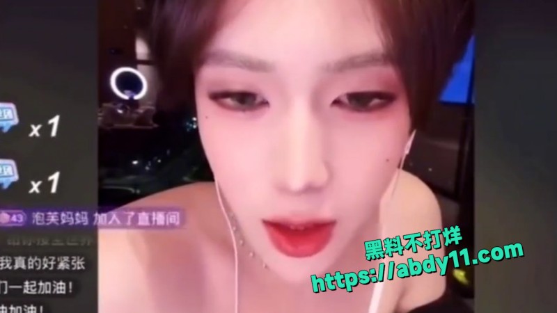 网红小澈被指辱女 6