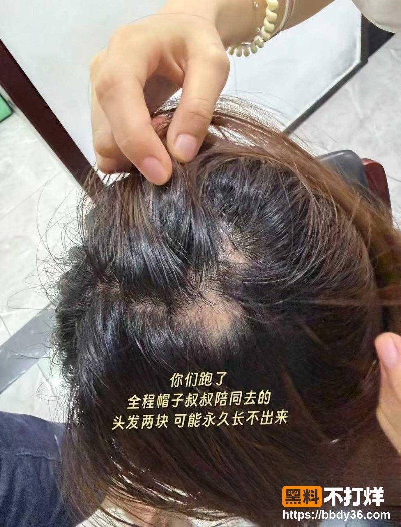 韩安冉前男友家暴医疗证明5